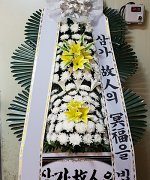 울산병원장례식장_실제배송사진