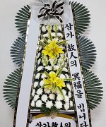 김해성모요양병원장례식장_실제배송사진