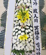 강릉아산병원장례식장_실제배송사진