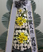 충효경주장례식장_실제배송사진