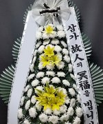 경기도의료원이천병원장례식장_실제배송사진