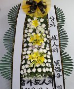 제일장례문화원_실제배송사진