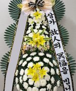 원광대학교병원장례식장_실제배송사진