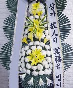 담양동산한방병원장례식장_실제배송사진
