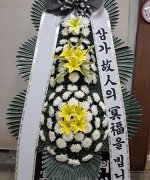 충남보령아산병원장례식장_실제배송사진