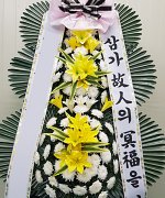 홍익병원장례식장_실제배송사진