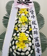 메디힐병원장례식장_실제배송사진