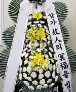 울산시티병원장례식장_실제배송사진