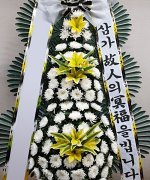 북신안농협장례식장_실제배송사진