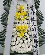 창원영락원전문장례식장_실제배송사진