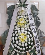 여수강남요양병원장례식장_실제배송사진