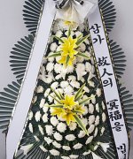 보람인천장례식장_실제배송사진