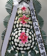 배방장례식장_실제배송사진