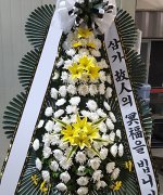 김해복음병원장례식장_실제배송사진