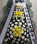 충효경주장례식장_실제배송사진