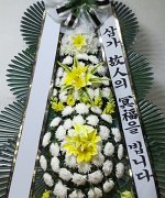 대전성심장례식장_실제배송사진