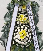 상주적십자병원장례식장_실제배송사진