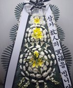 곡성장례식장_실제배송사진