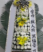 영산요양병원장례식장_실제배송사진
