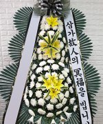 강동경희대병원장례식장_실제배송사진