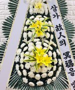 목포세종요양병원장례식장_실제배송사진
