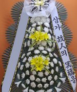 다인농협장례식장_실제배송사진