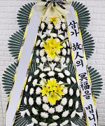 국민요양병원장례식장_실제배송사진