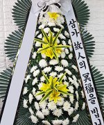 목포기독병원장례식장_실제배송사진