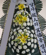 삼신전문장례식장_실제배송사진