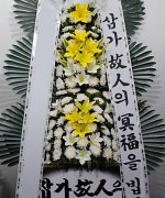 옥산전문장례식장_실제배송사진