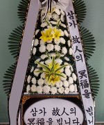 인천삼성장례문화원_실제배송사진