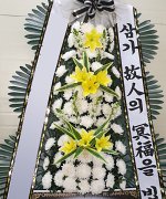 유림장례식장_실제배송사진