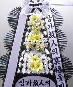 화순전남대학교병원장례식장_실제배송사진