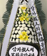 진주센텀장례식장_실제배송사진