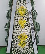 홍성의료원장례식장_실제배송사진
