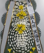 연세대학교강남세브란스병원장례식장_실제배송사진