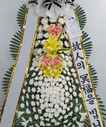 아주조은요양병원장례식장_실제배송사진