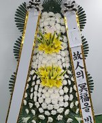 복지장례문화원_실제배송사진