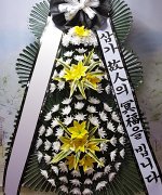 미루병원장례식장_실제배송사진