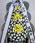 효경G병원장례식장_실제배송사진