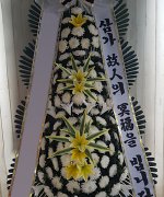 화원연세병원장례식장_실제배송사진