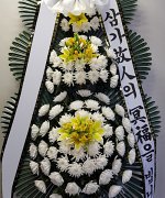 남천안장례식장_실제배송사진