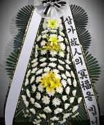 장성병원장례식장_실제배송사진