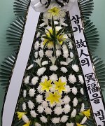 광주연세병원장례식장_실제배송사진