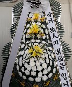 용상안동병원장례식장_실제배송사진