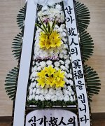 동국대학교경주병원장례식장_실제배송사진