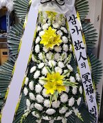 담양장례식장_실제배송사진