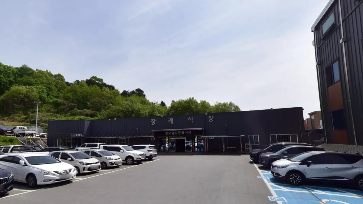 괴산성모병원장례식장 입구 전경