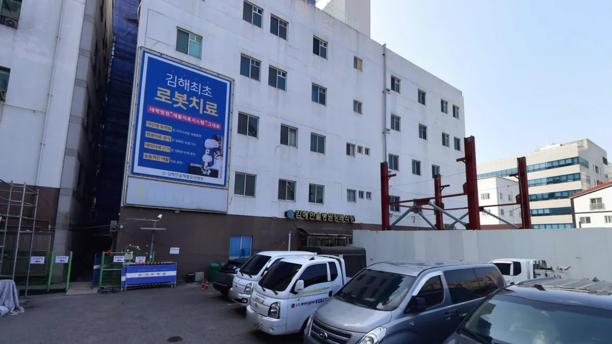 김해한솔병원장례식장 입구 전경