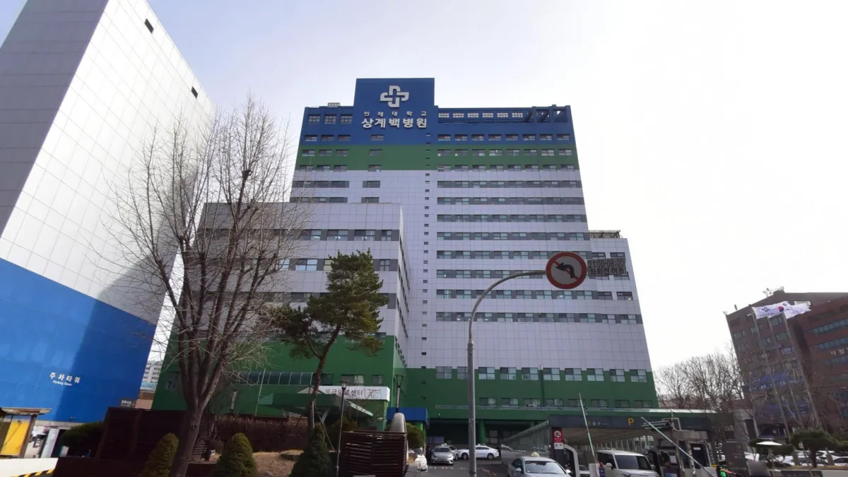 인제대학교상계백병원장례식장 입구 전경